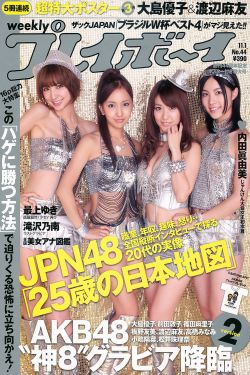 乡村乱伦