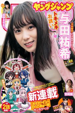 女儿国国语高清在线观看