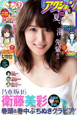 万古神帝张若尘免费阅读全文