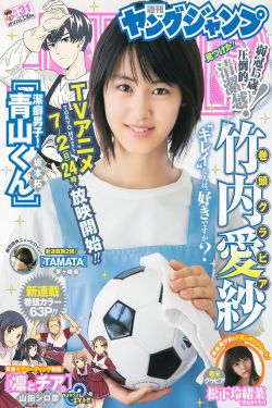 兰陵王演员表