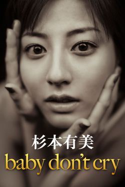 行运超人