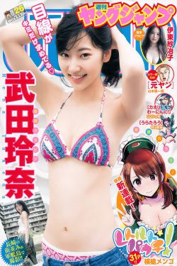 韩国三级年轻护士